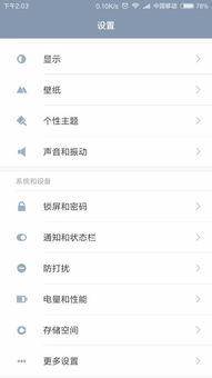 小米Mix3怎么恢复出厂设置?教你三种简单方法 小米Mix3怎么恢复出厂设置?教你三种简单方法